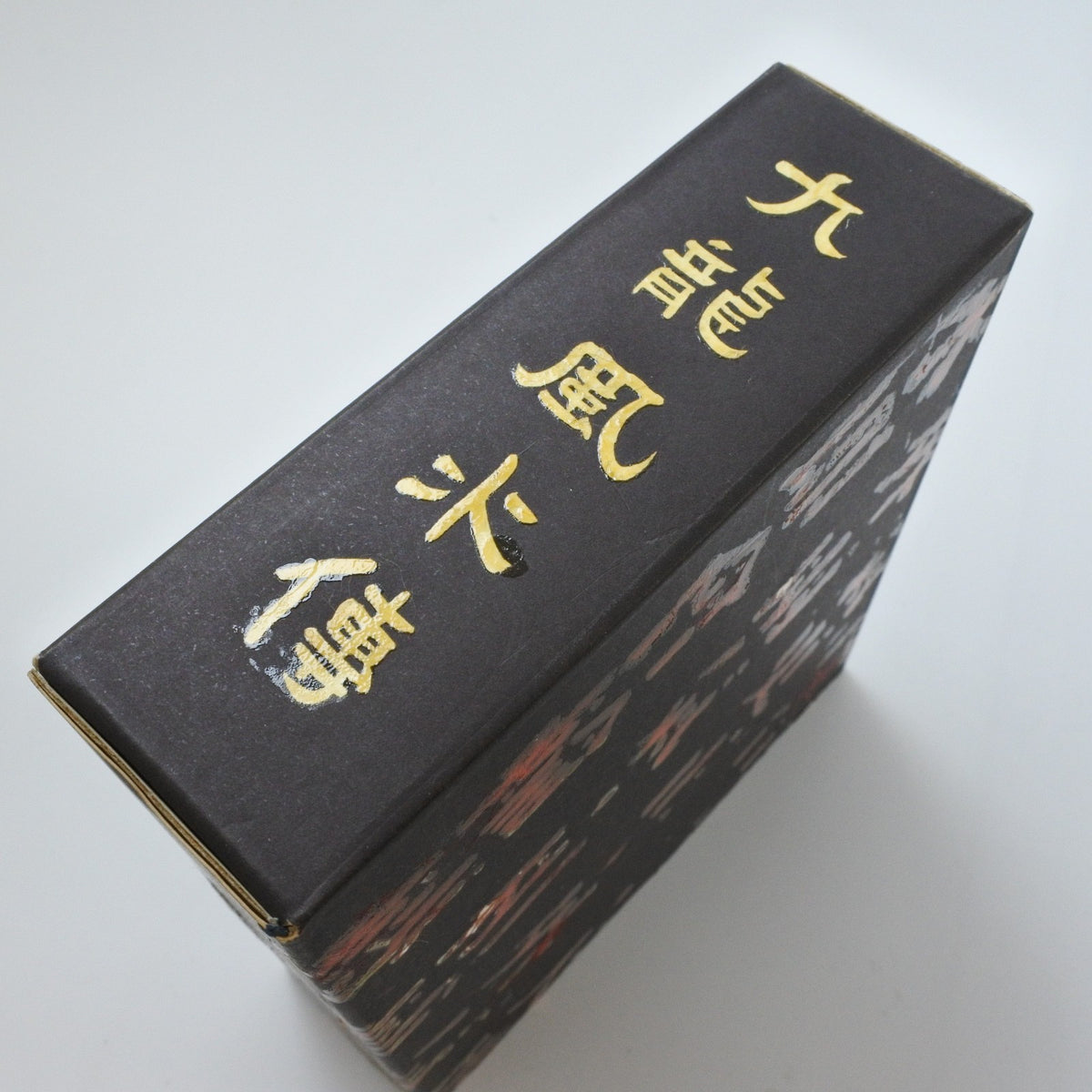 epi