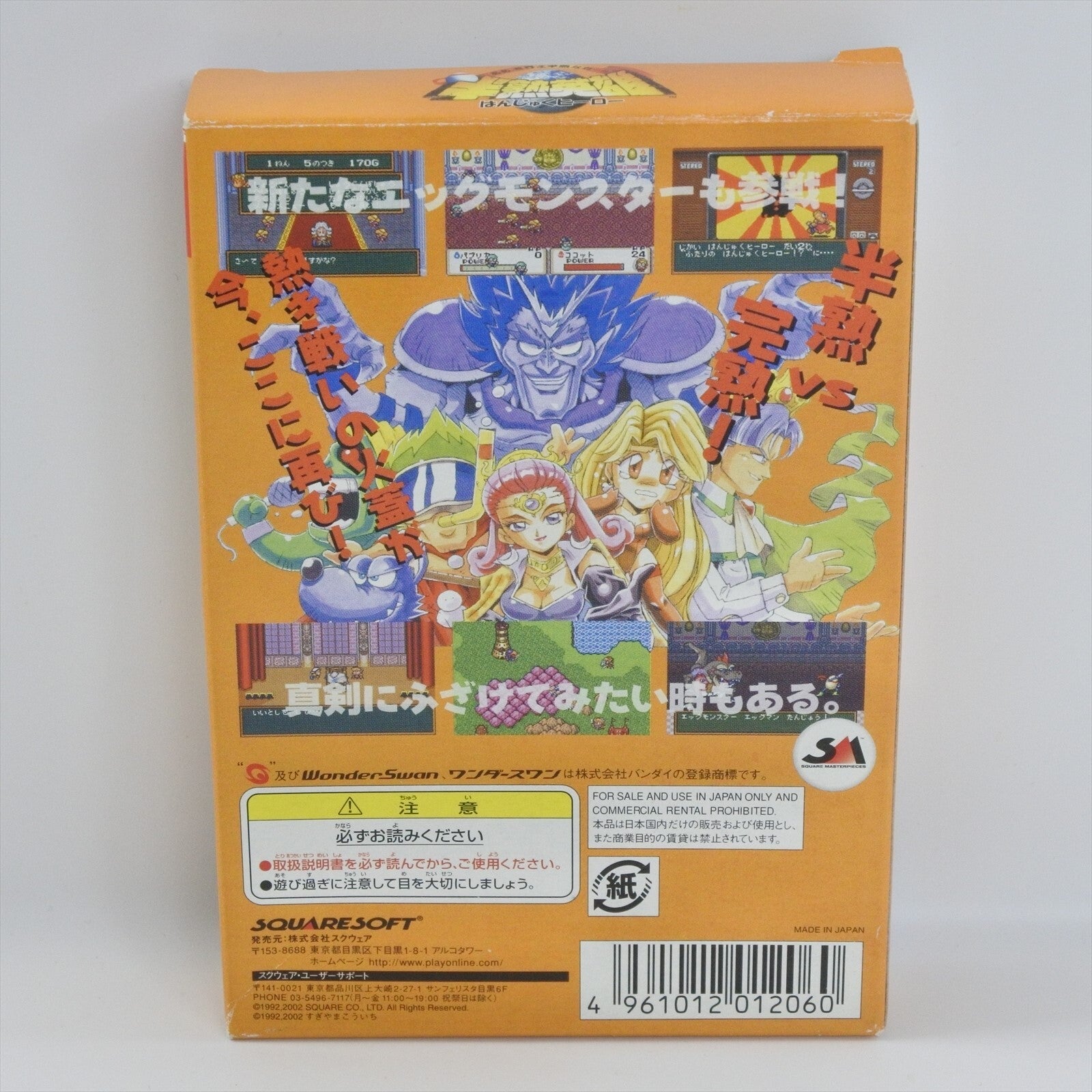 epi