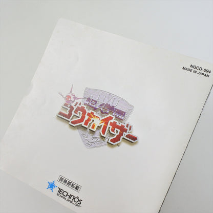 8830036