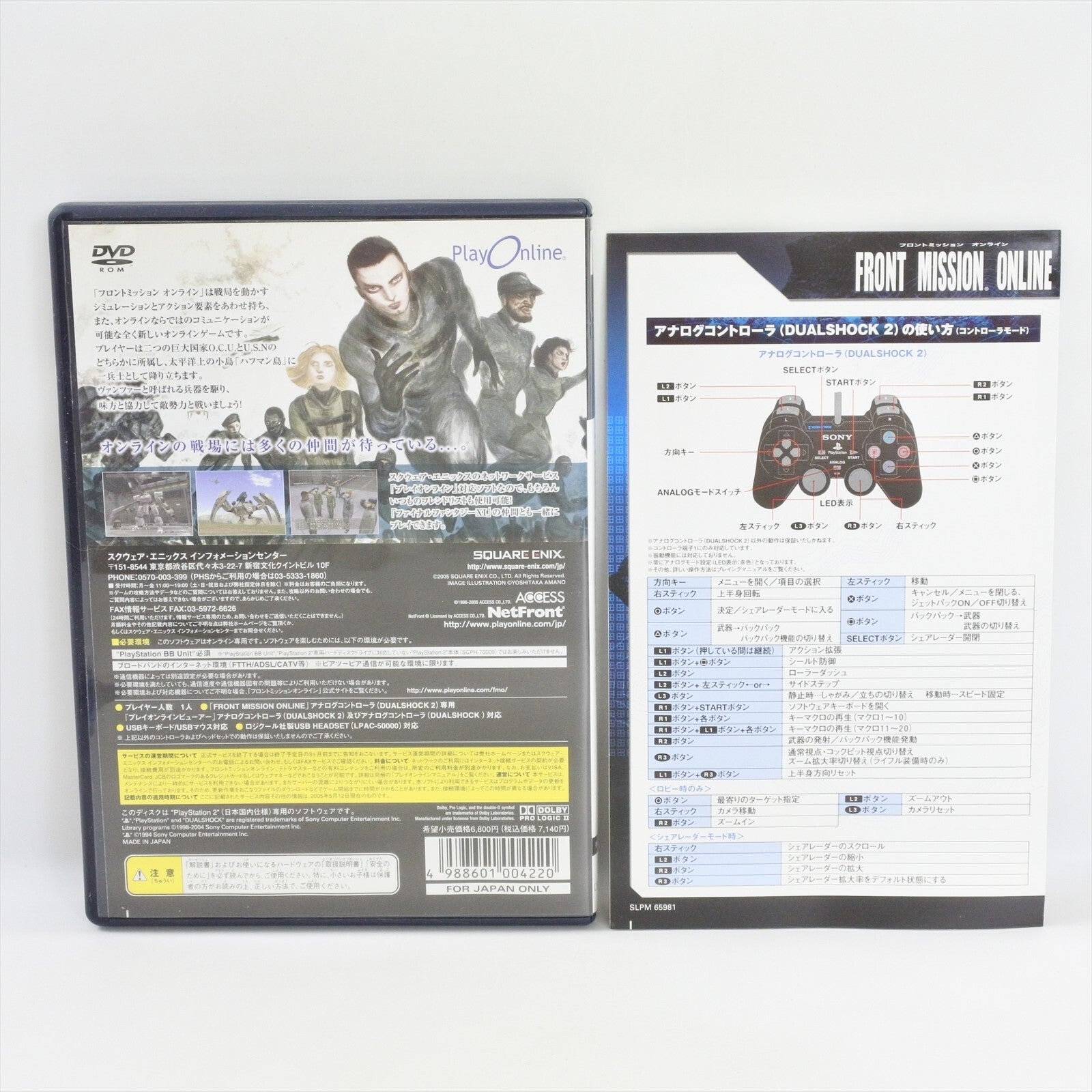 epi