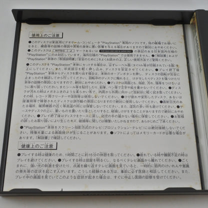 epi
