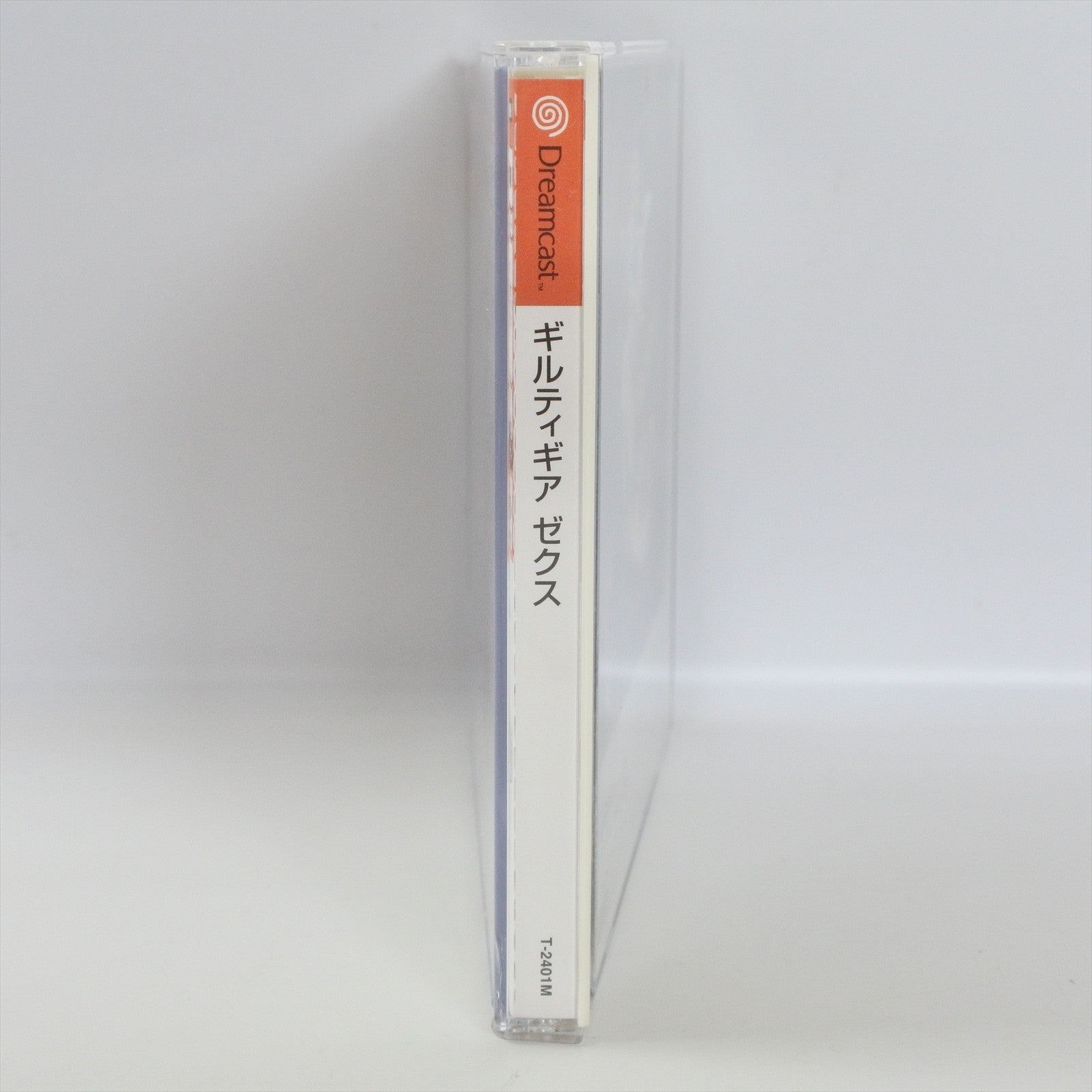 8962202