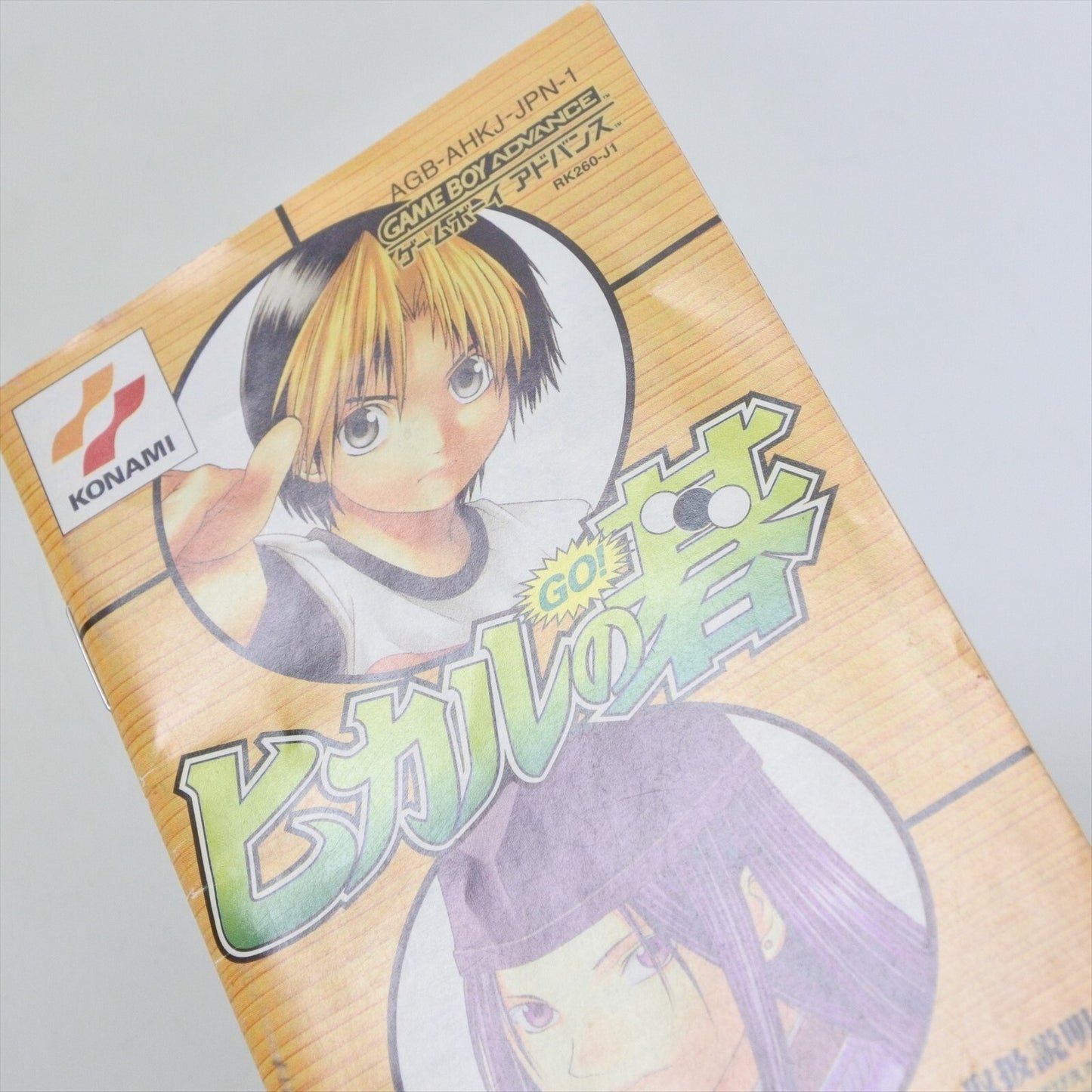 epi