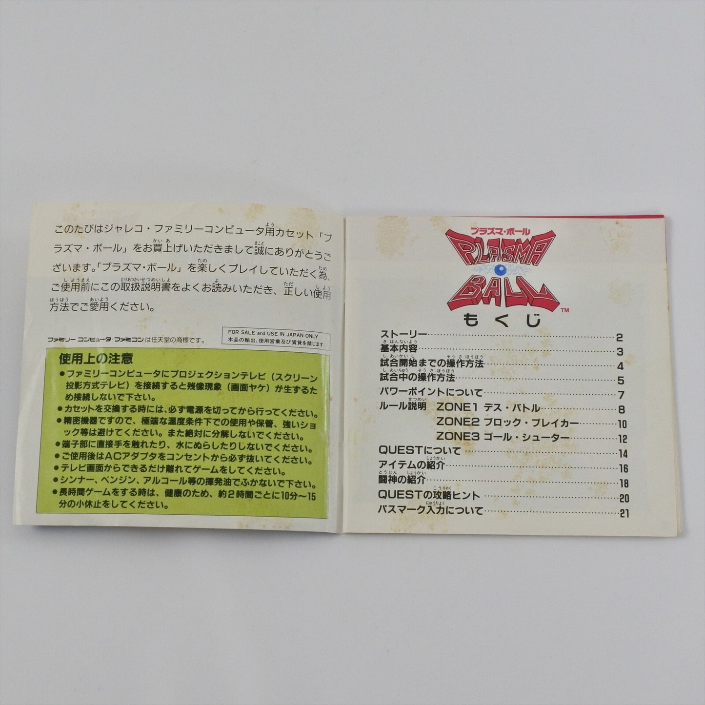 epi