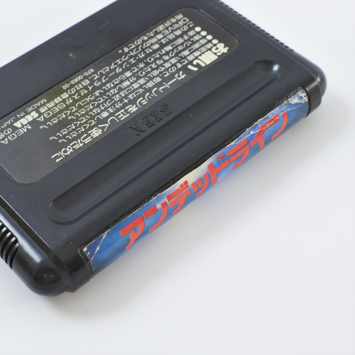 8829628