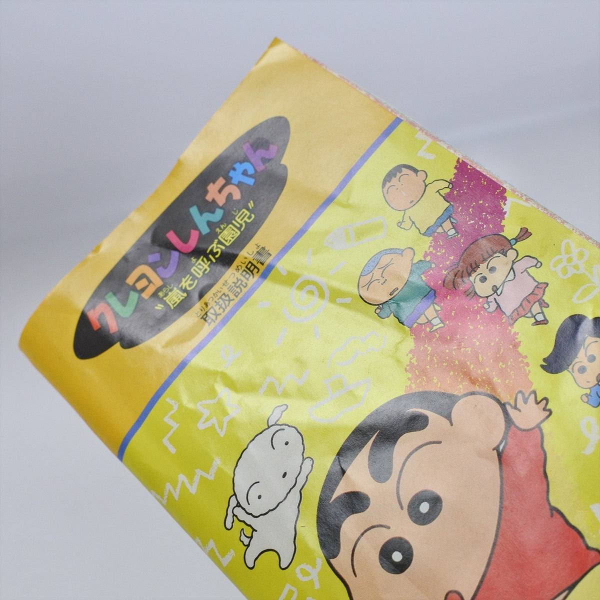 8759345
