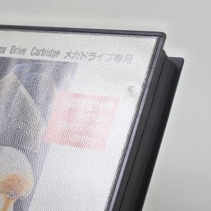 8820043