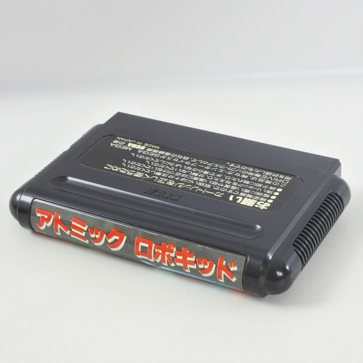 8762052