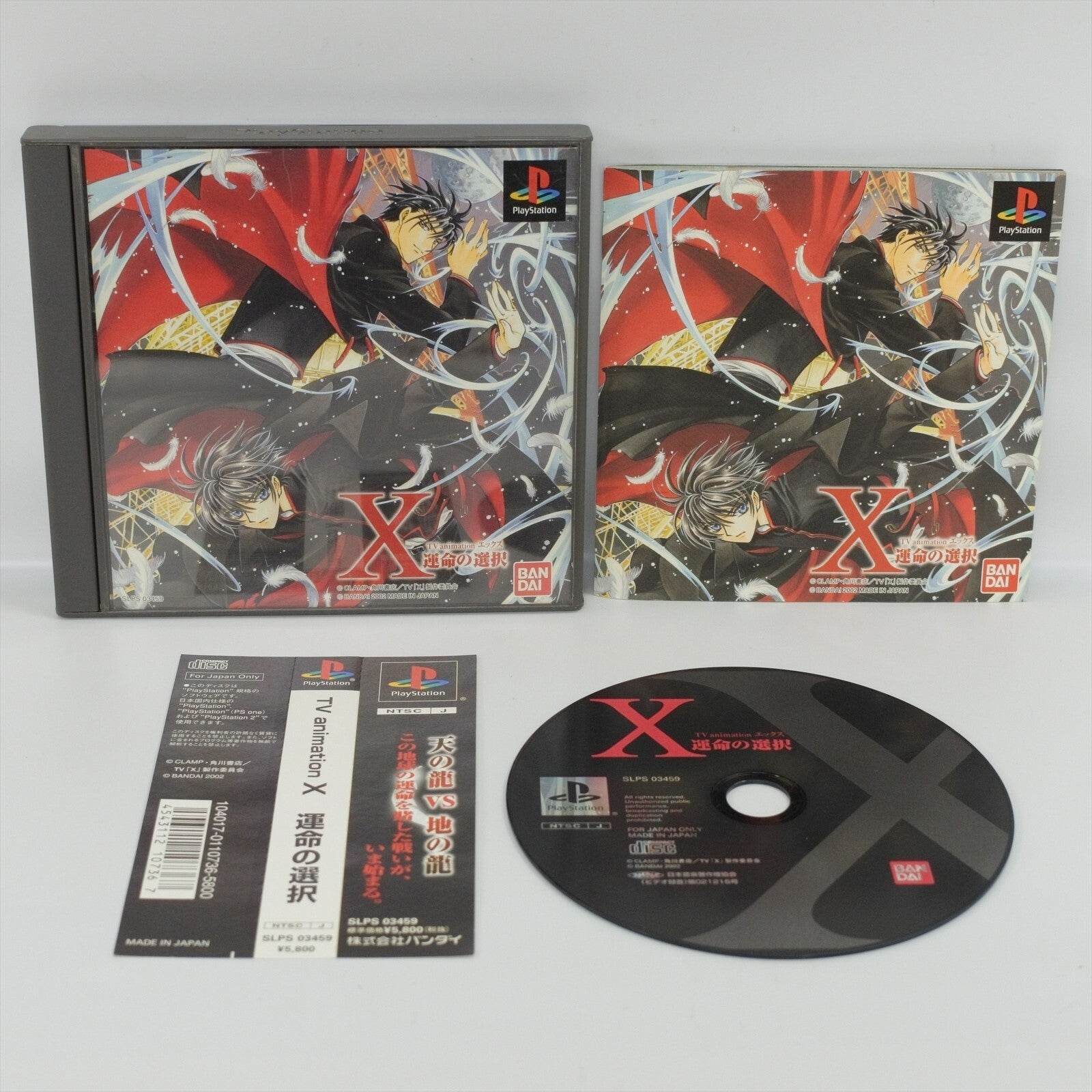epi