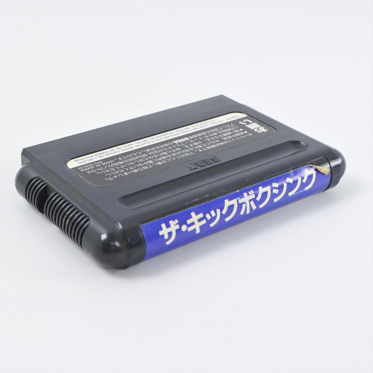 8826962