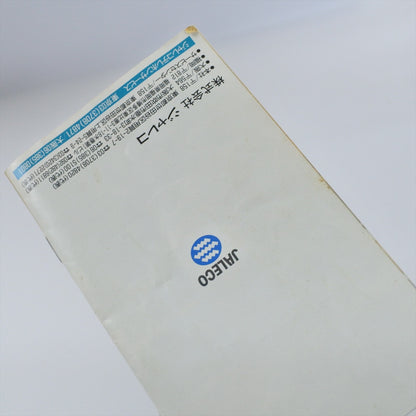 8571954