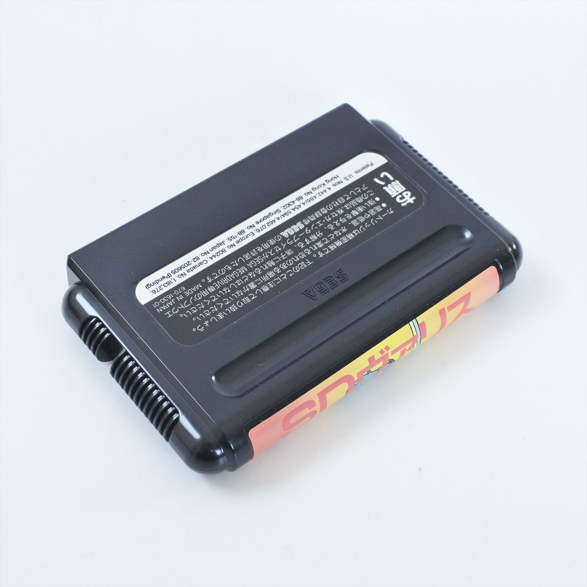8900640