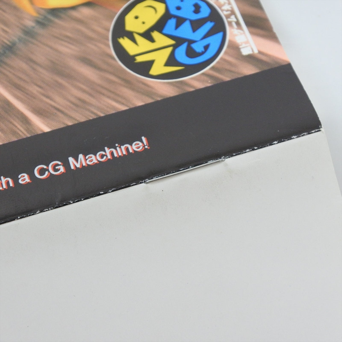8762982