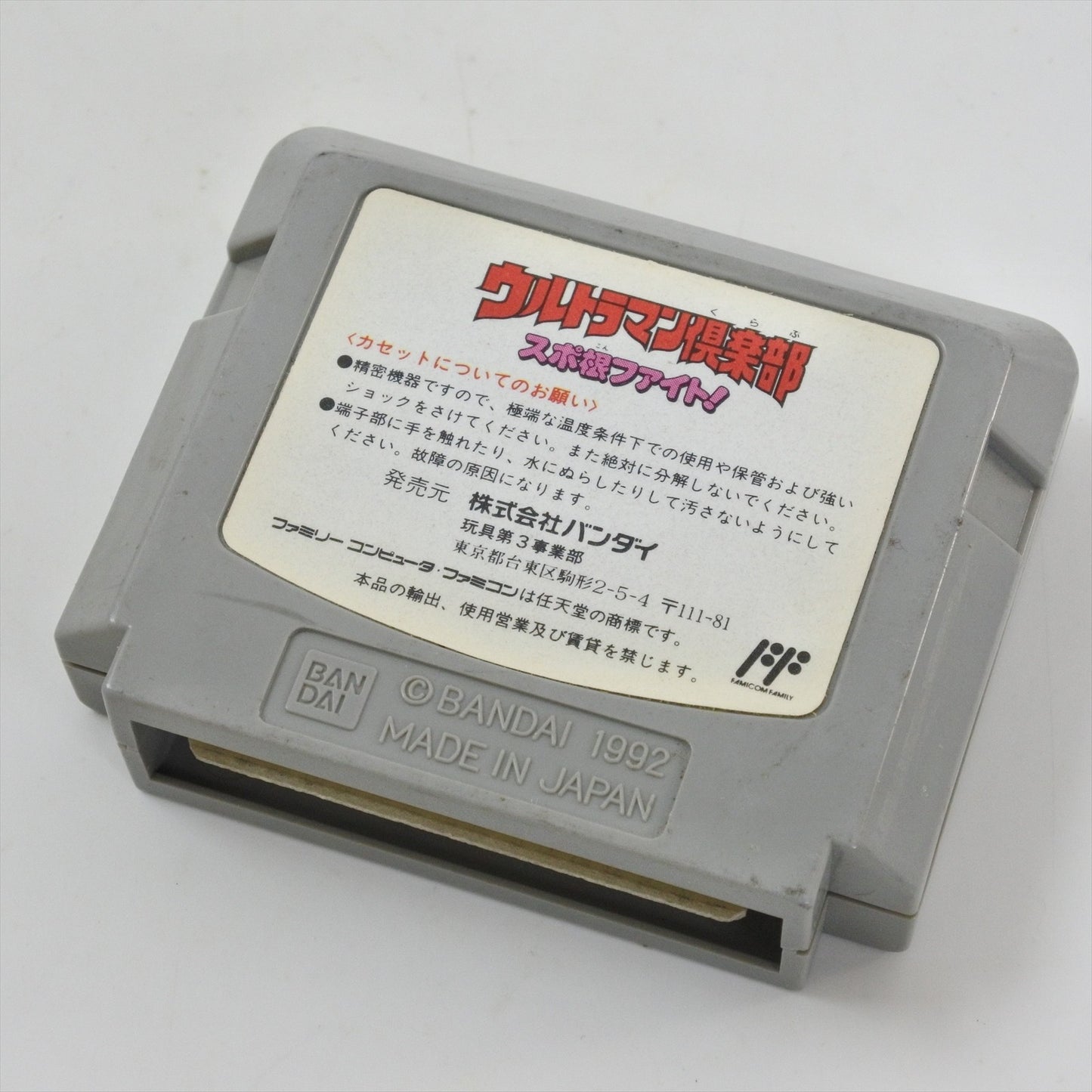 8857541