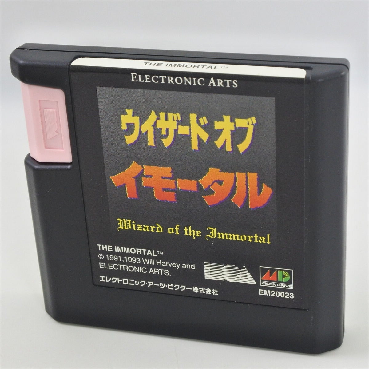 8759171