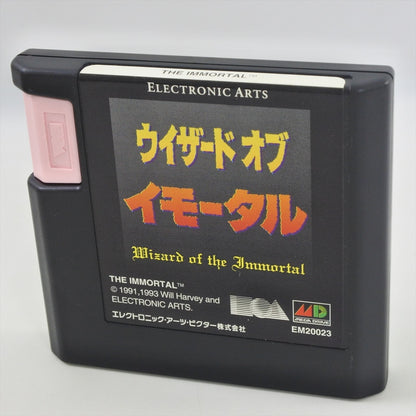 8759171