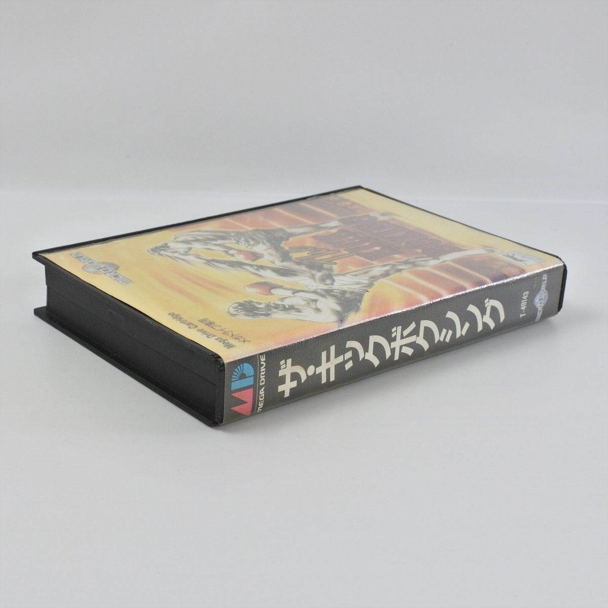 8826962