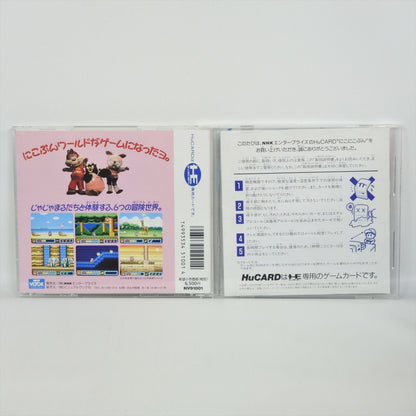 epi