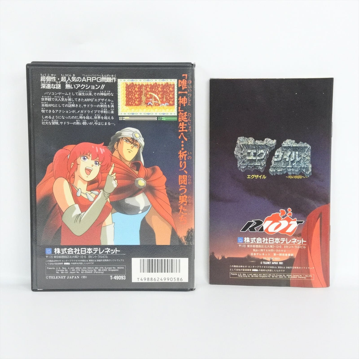 8879448