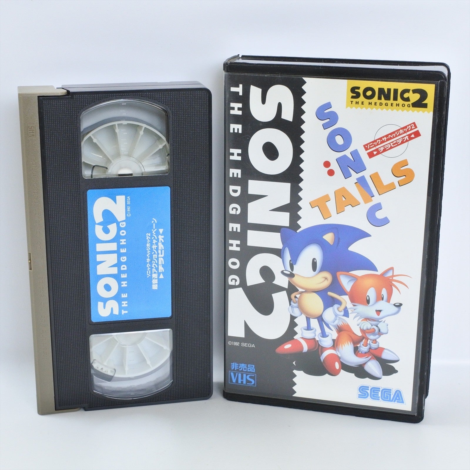 Mega Drive – Game of Japan