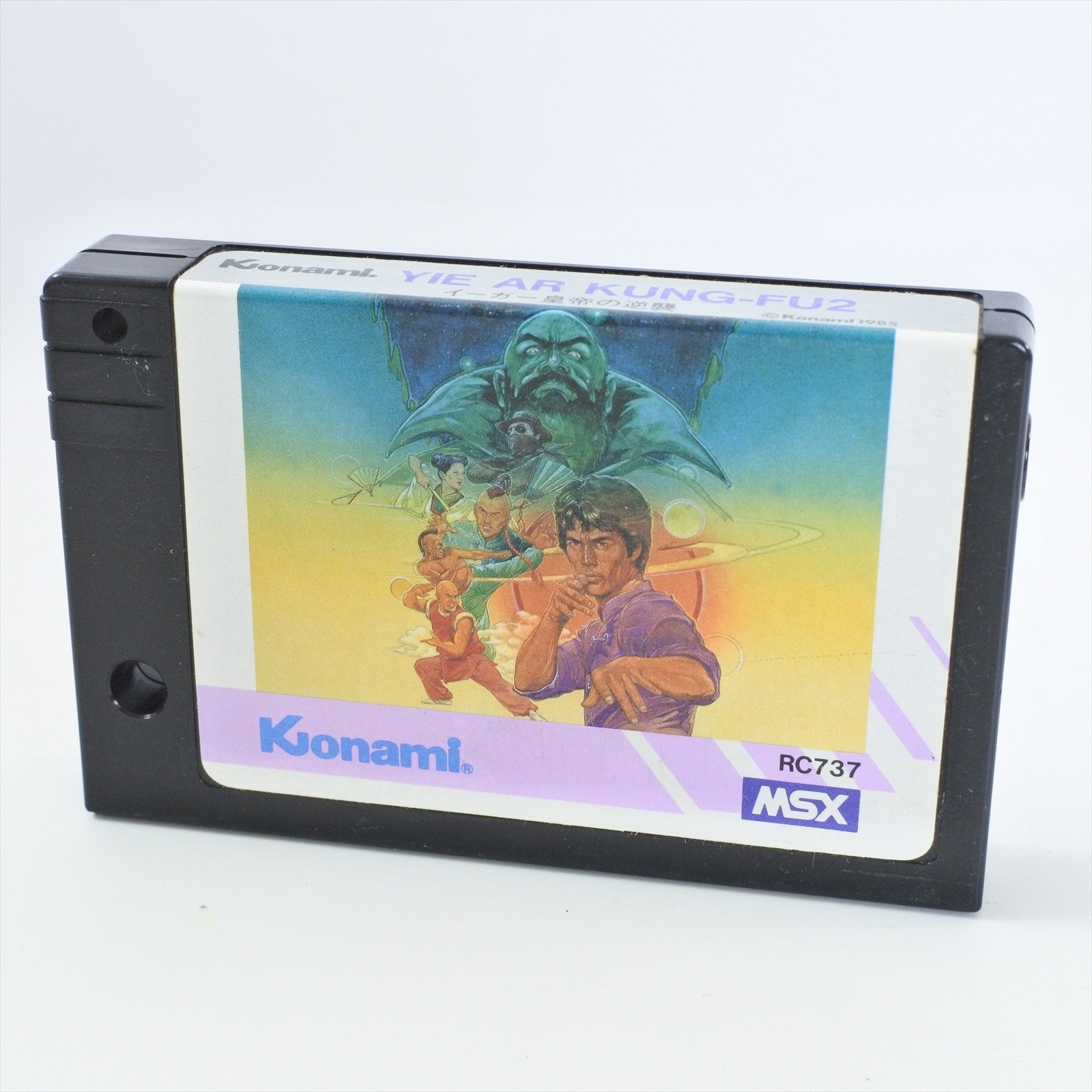 MSX – Game of Japan