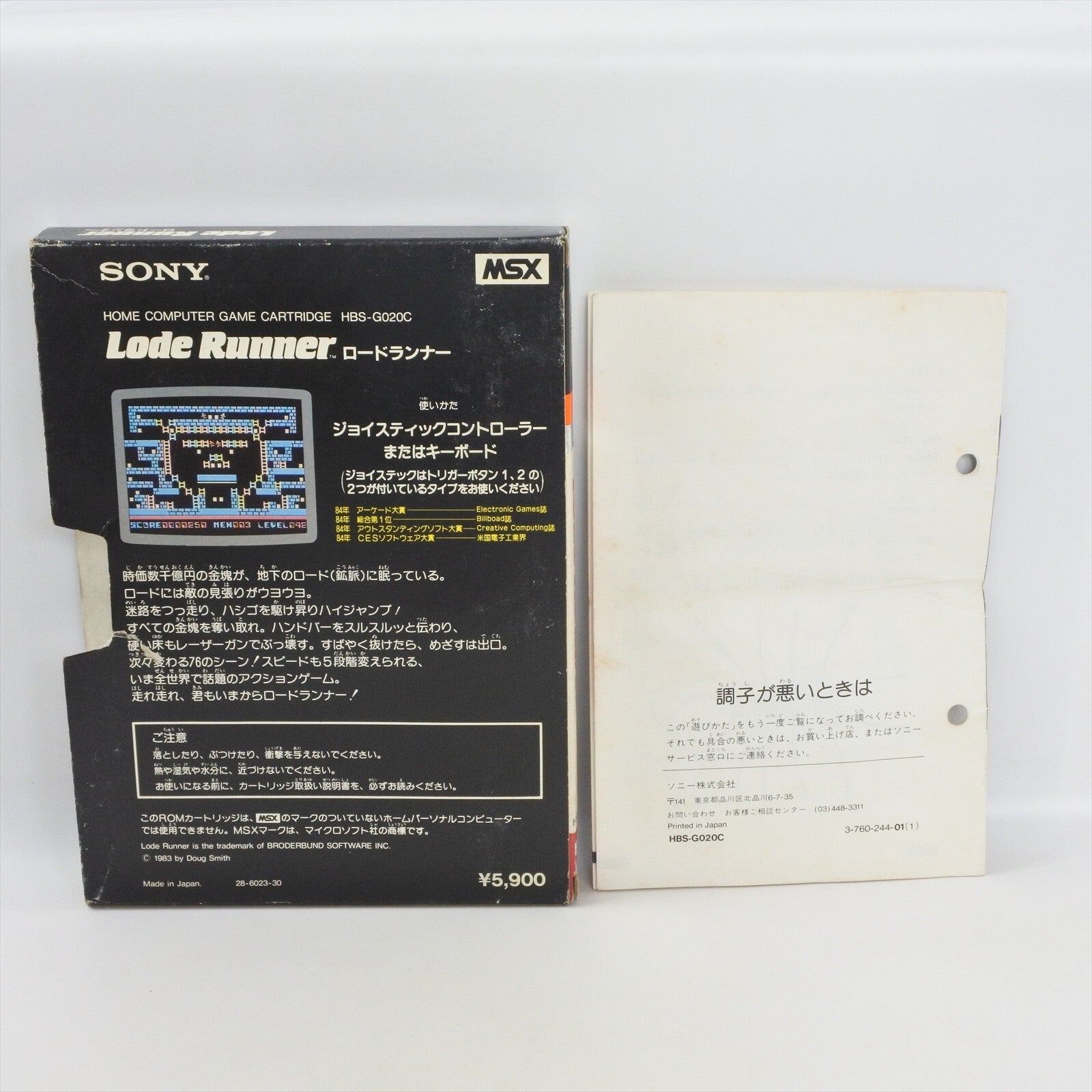 epi
