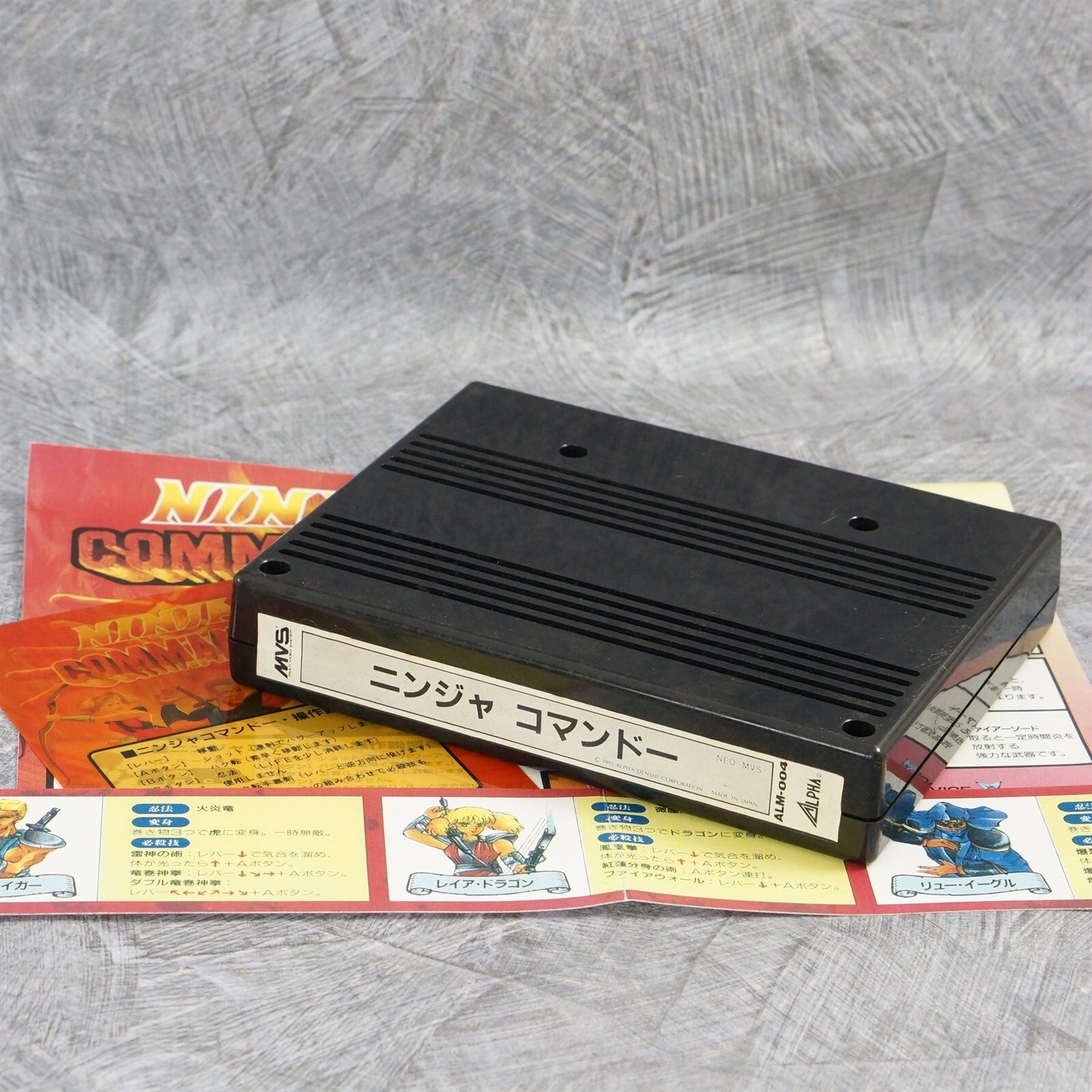 NINJA COMMANDO NEO GEO MVS SNK JAPAN Ref 0725 – Game of Japan