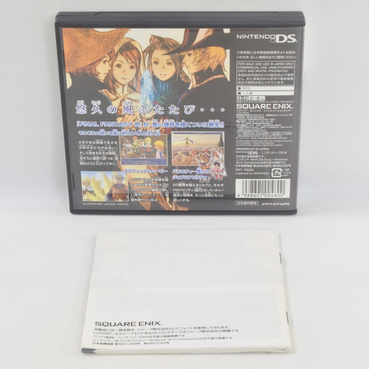epi