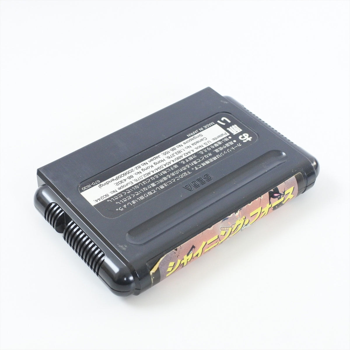 8823120