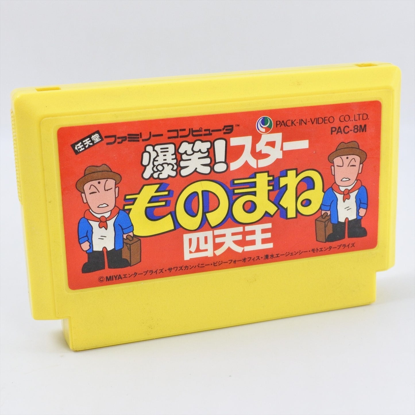 epi