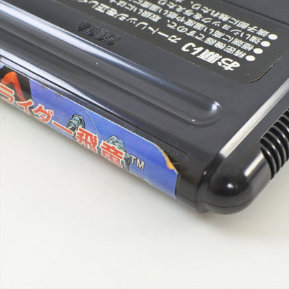 8879313