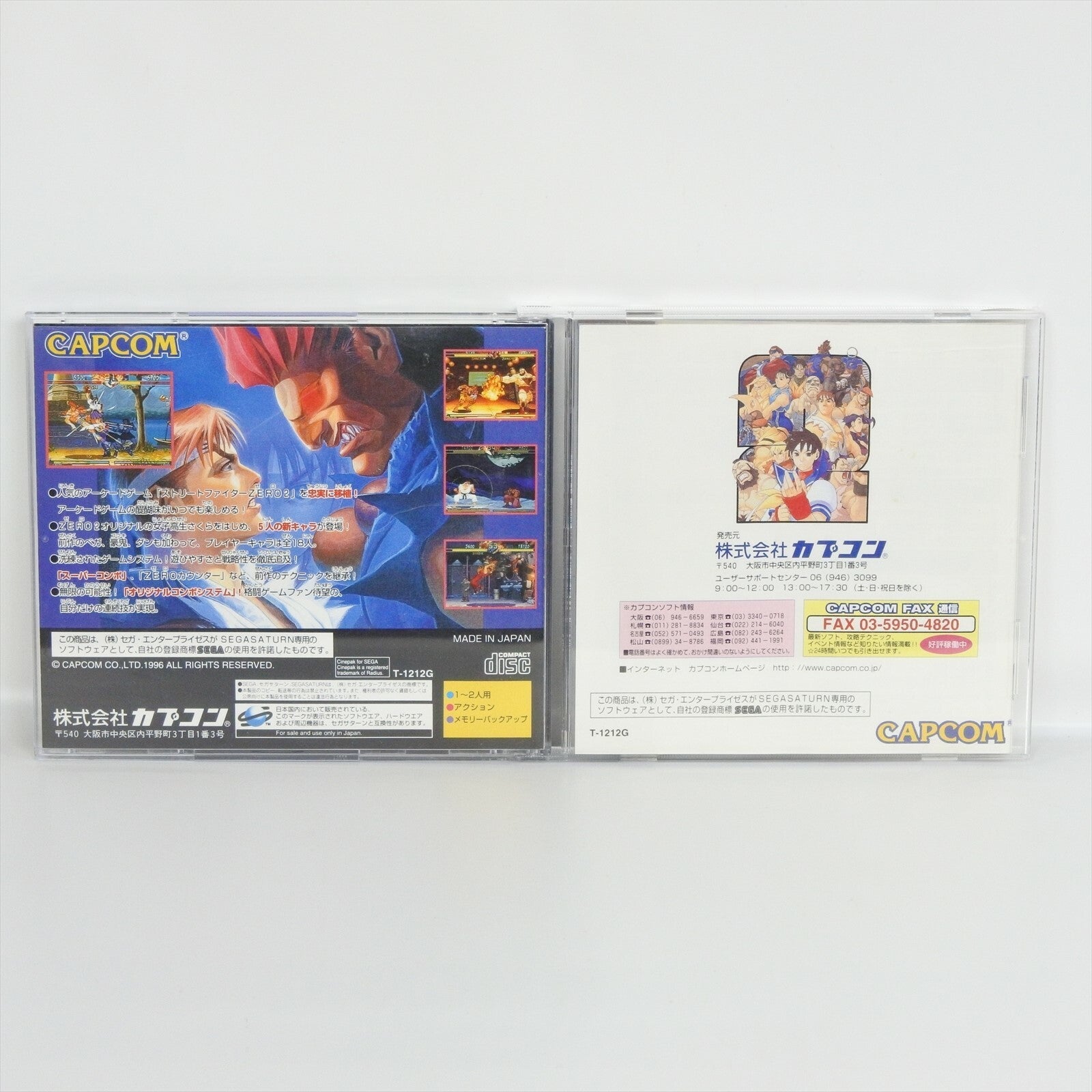 8820981