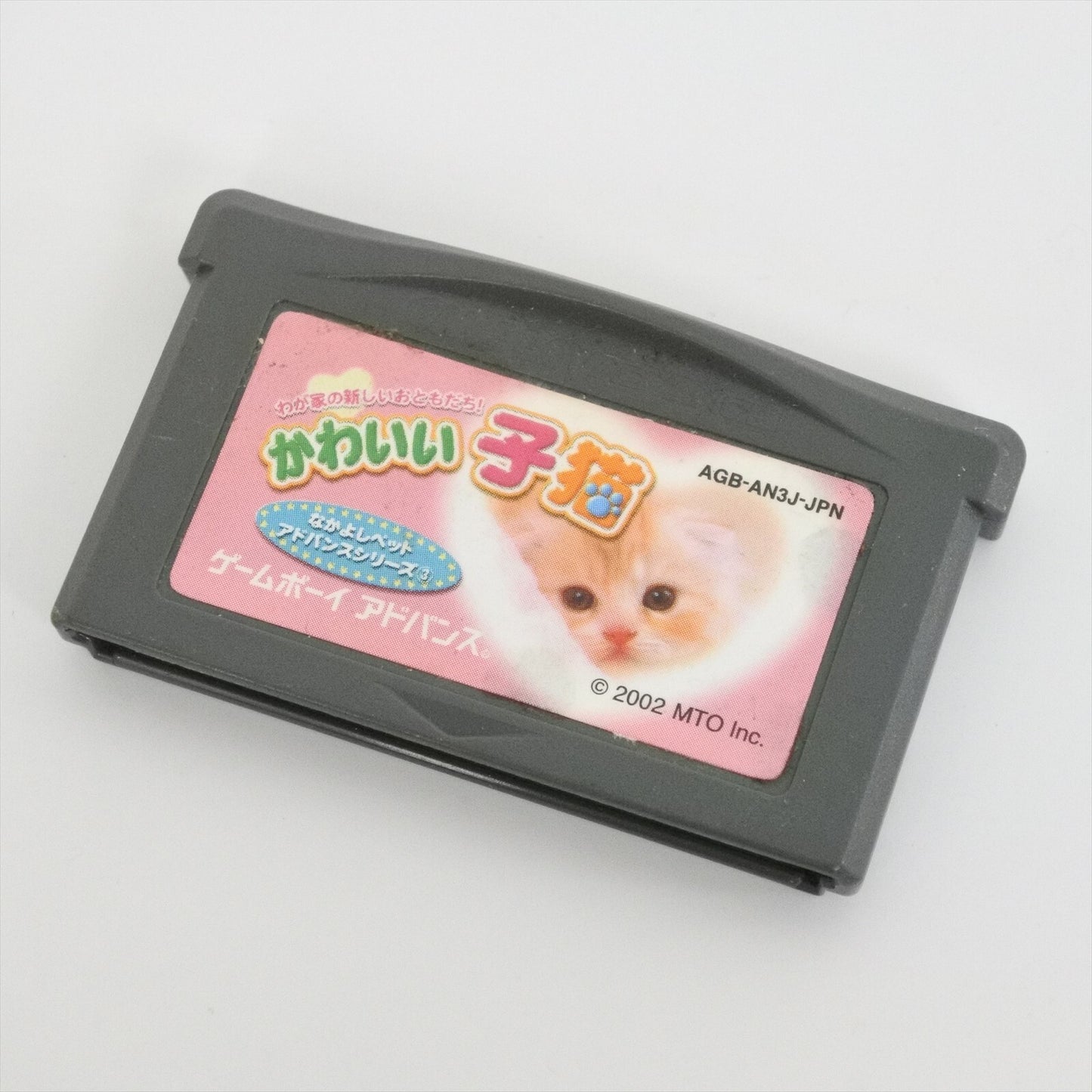 epi