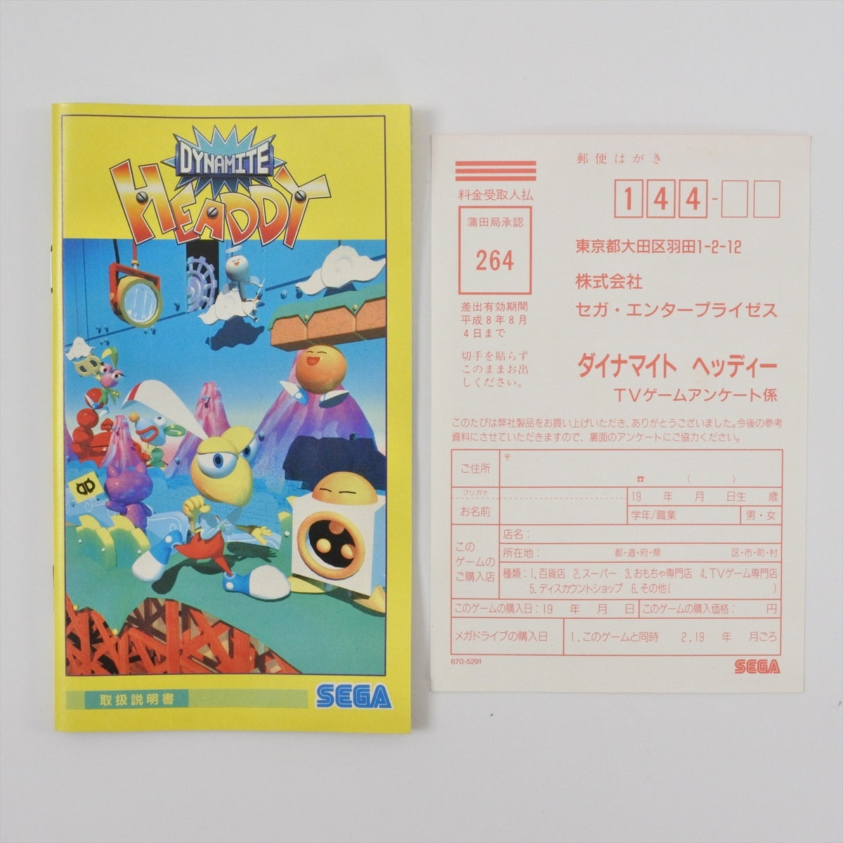 8760075