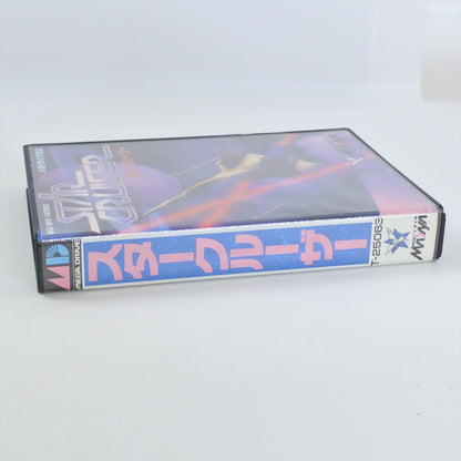 8758688