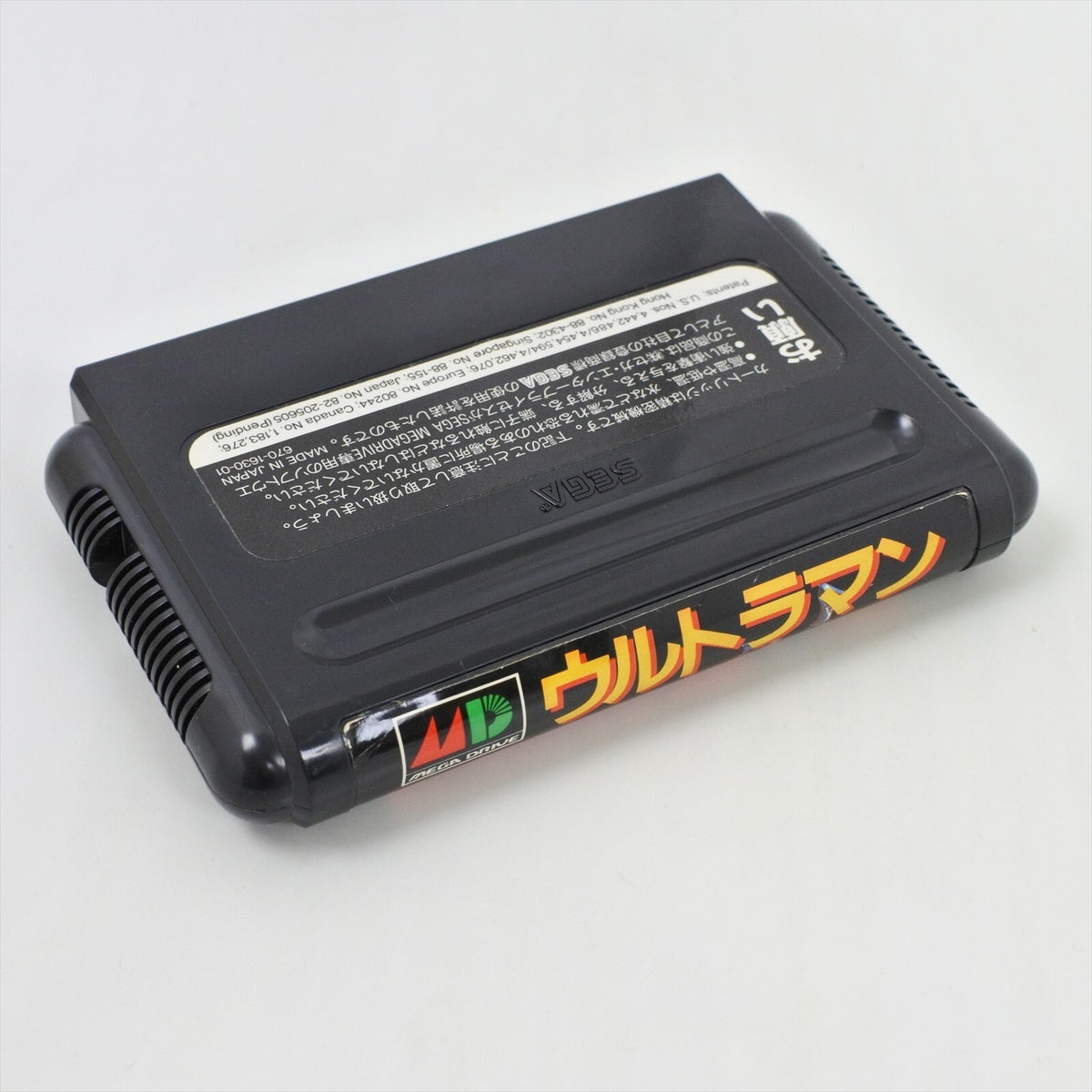 8755337