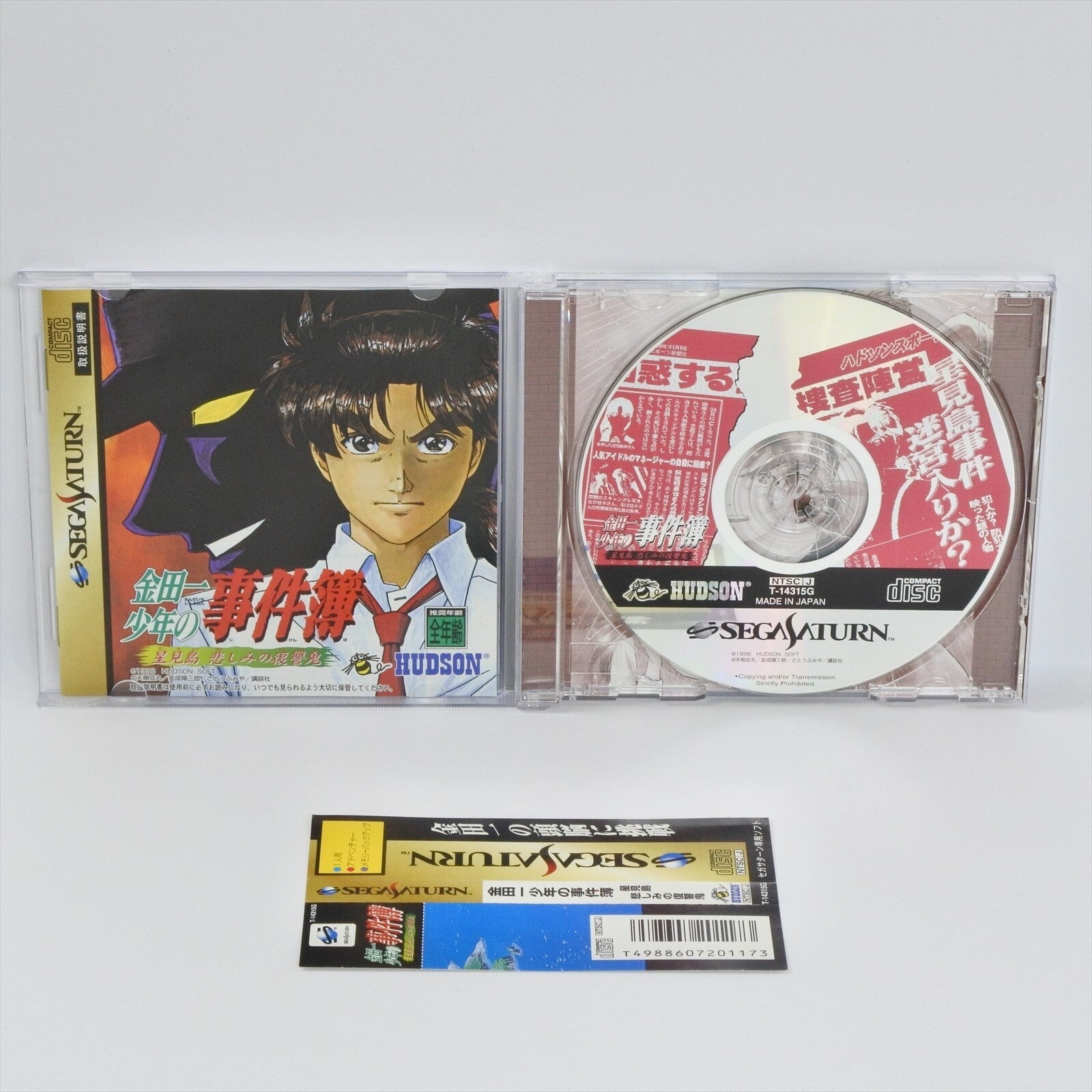 epi