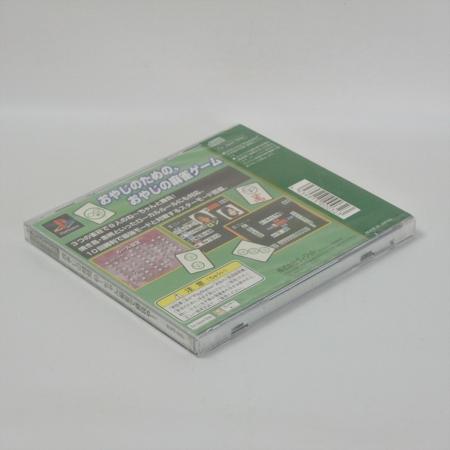 epi