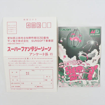 8751254