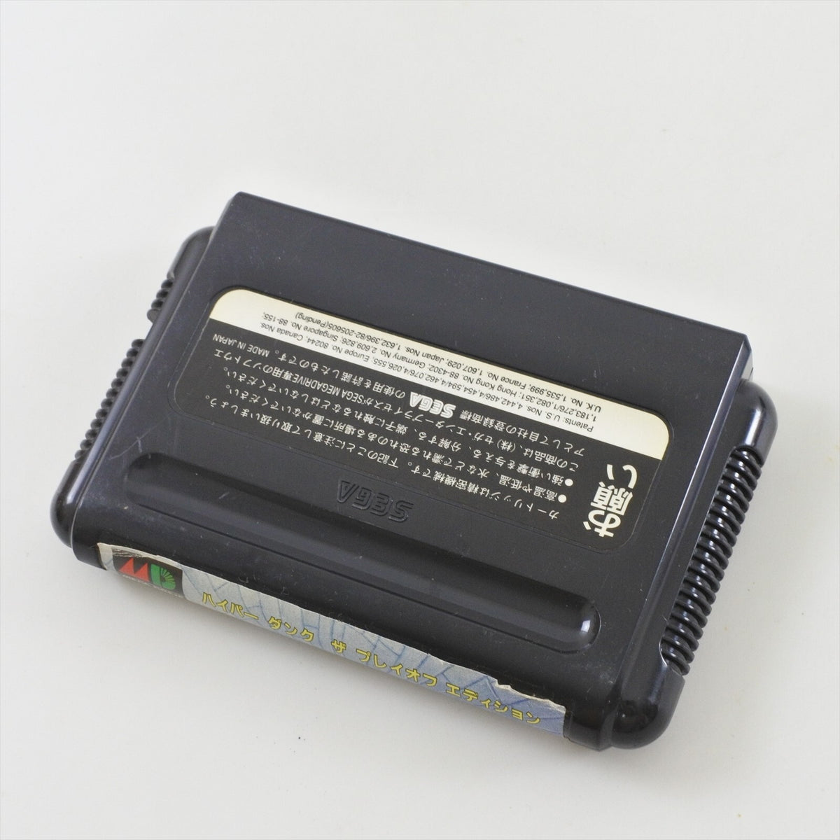 8900006
