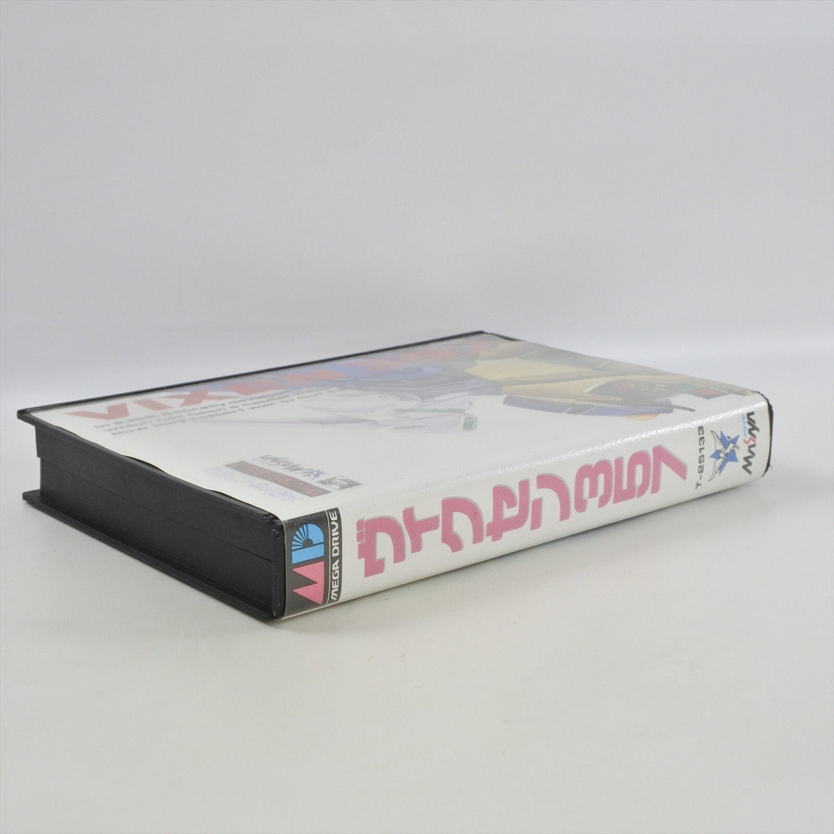 8753998