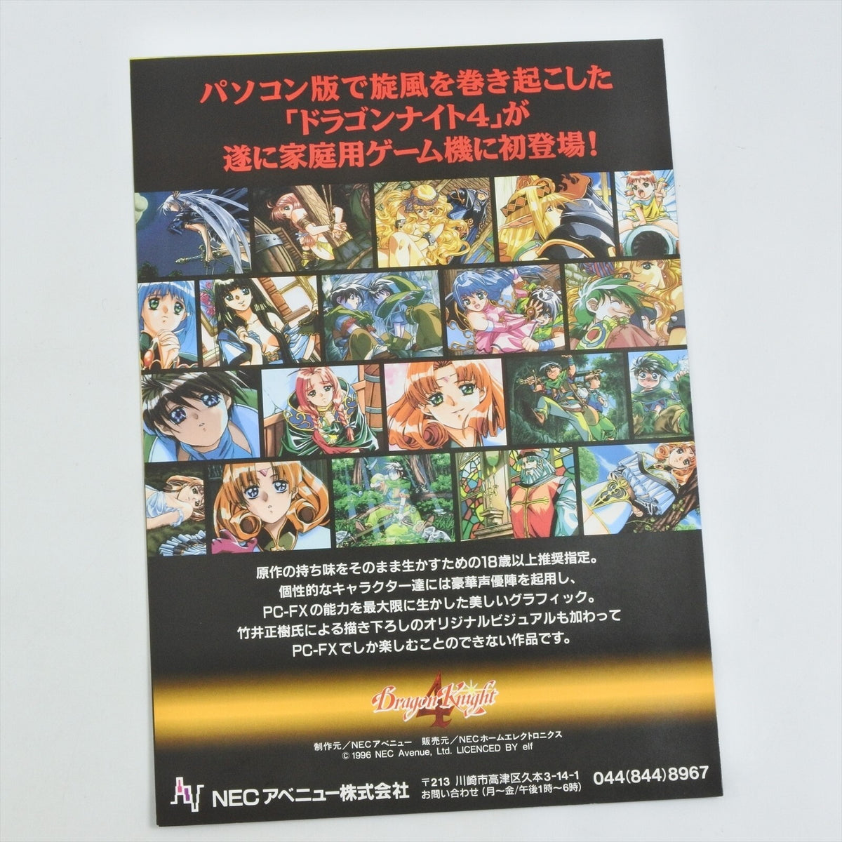 epi