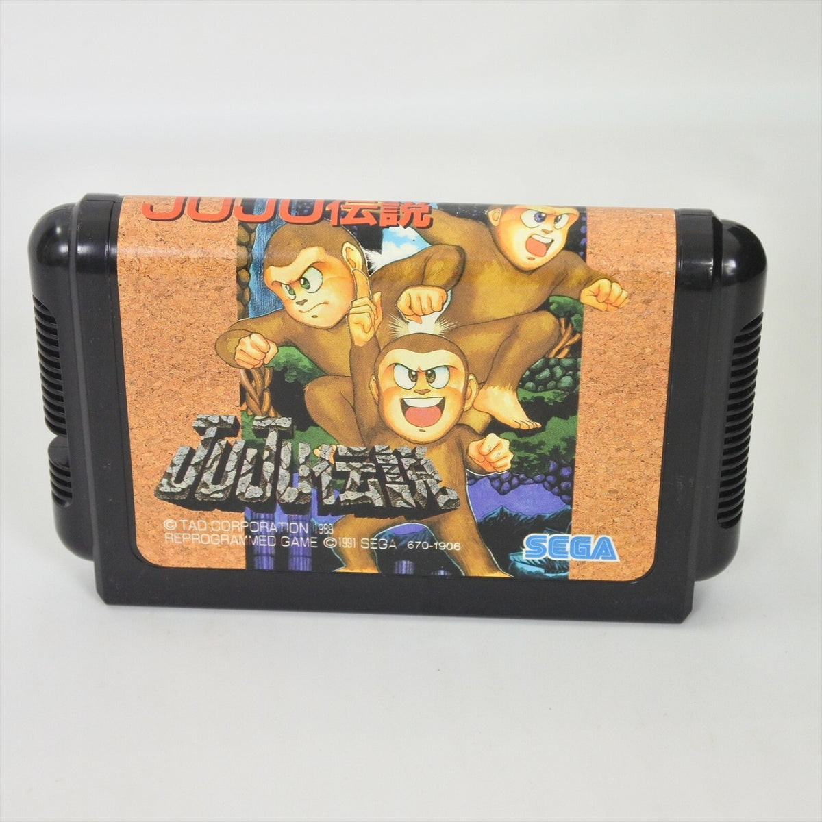8828094