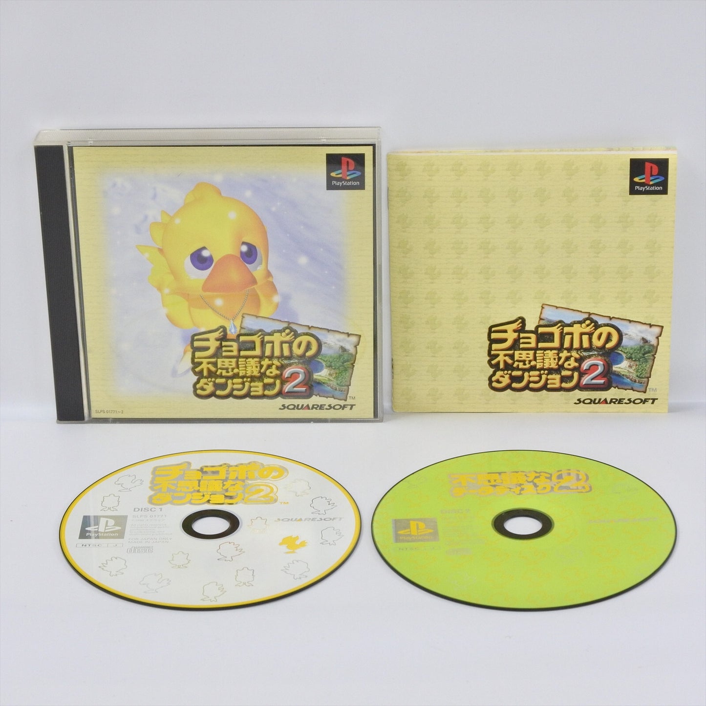 epi