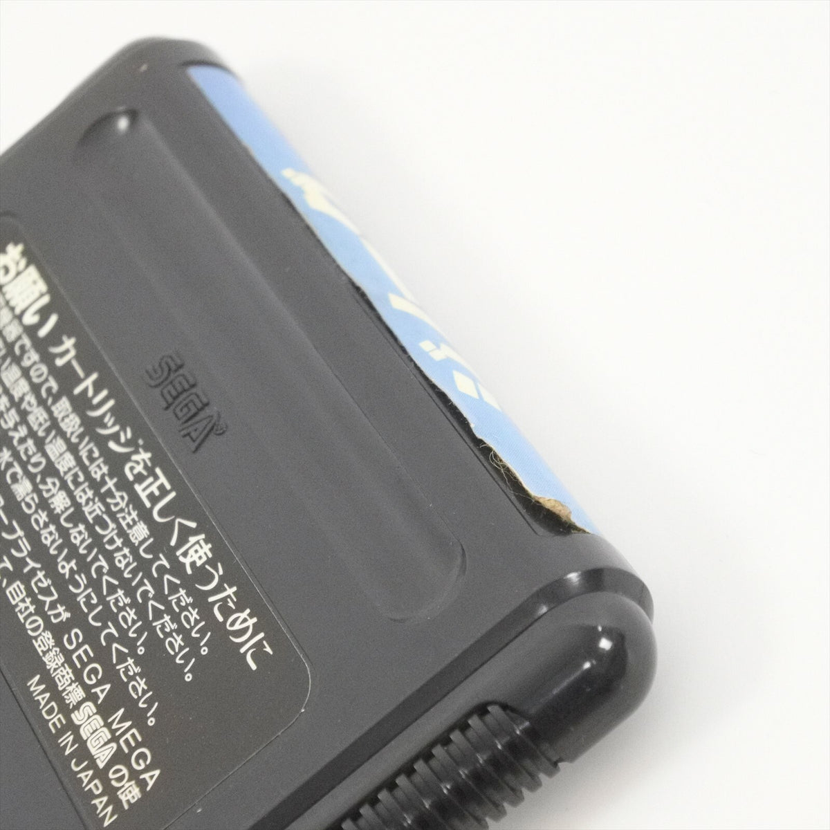 8830006