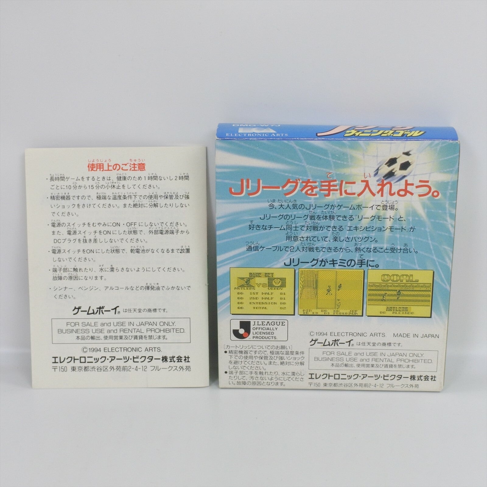 epi