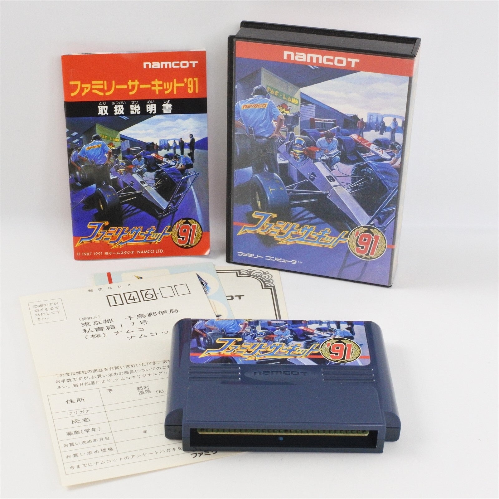 epi