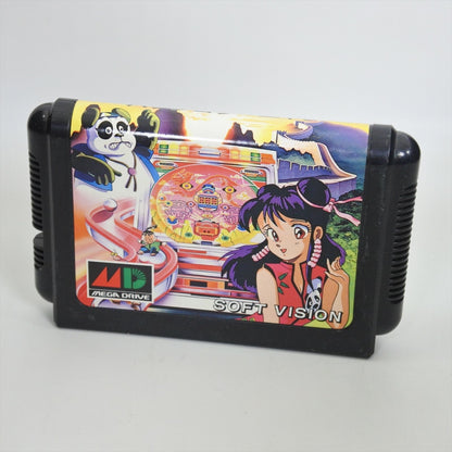 8899732