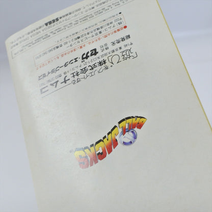 8760213