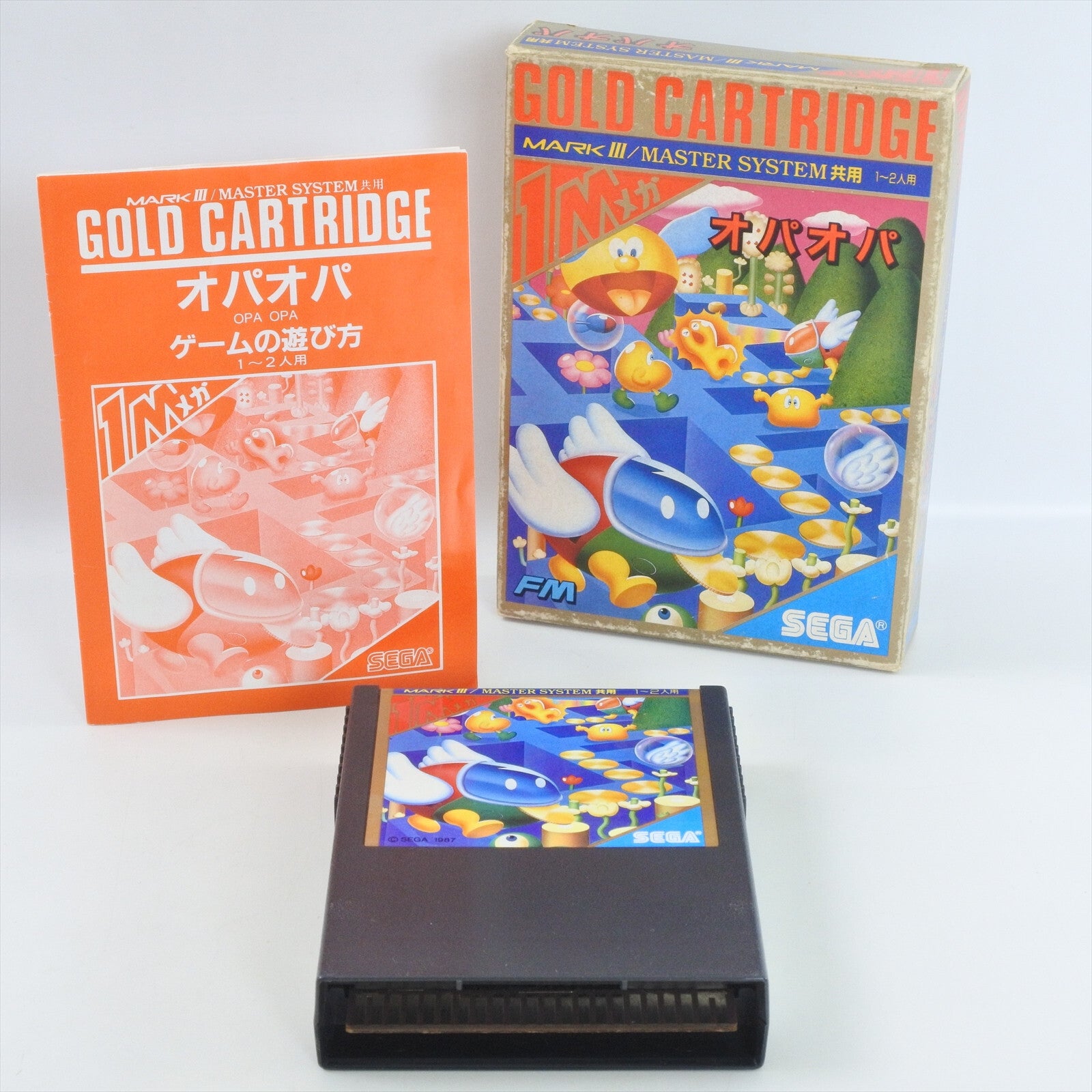 Mark III / Master System – Game of Japan